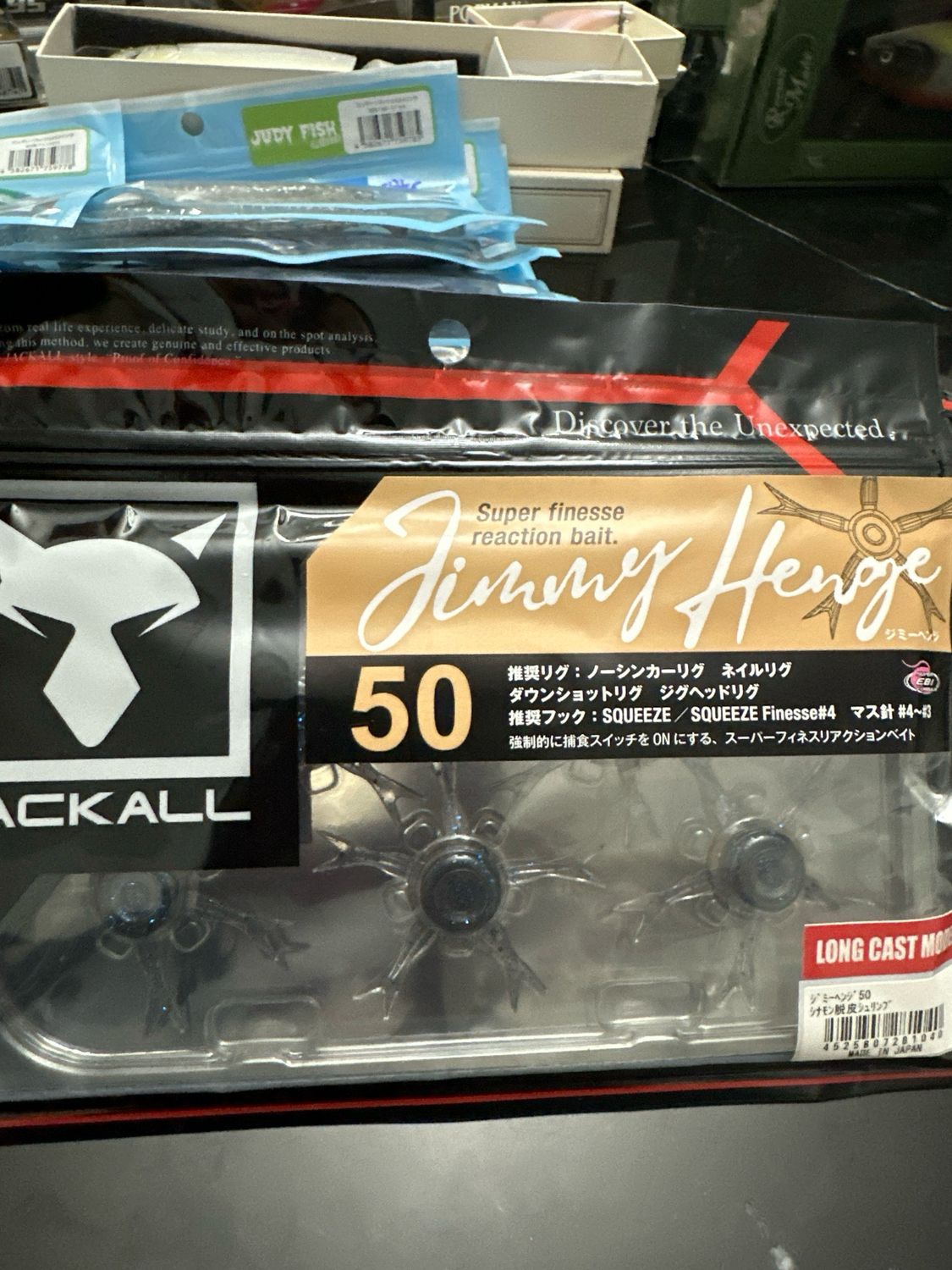 Jackall Jimmy Henge 50 Long Cast Model ELASTOMER. Cinnamon Molting Shrimp. 5 Baits Per Package. Jackalls Big Move Into Urchin Market. NIP