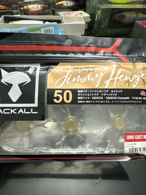 Jackall Jimmy Henge 50 Long Cast Model ELASTOMER. Super Lemon. 5 Baits Per Package. Jackalls Big Move Into Urchin Market. NIP