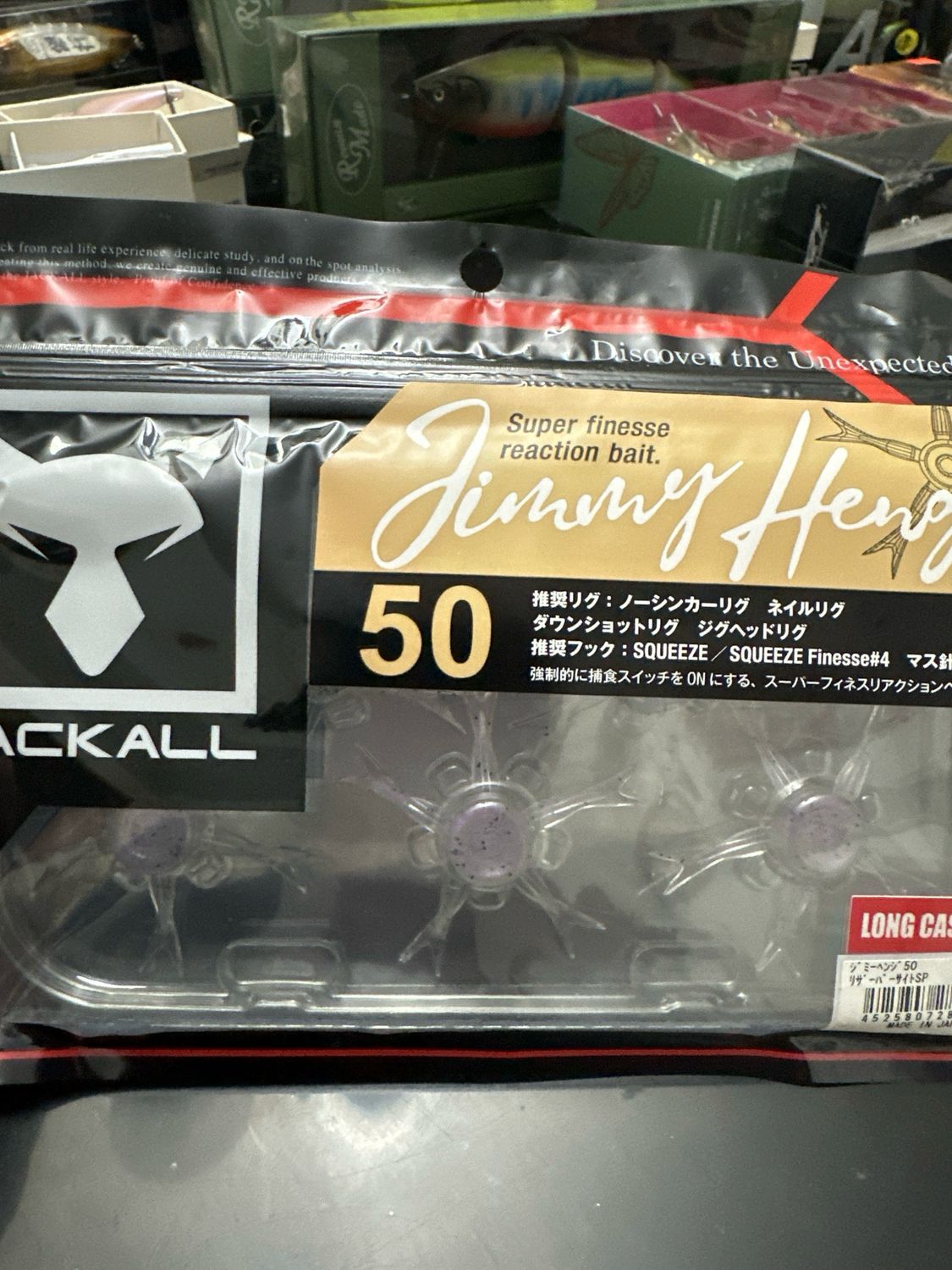 Jackall Jimmy Henge 50 Long Cast Model ELASTOMER. Sight Pearl White. 5 Baits Per Package. Jackalls Big Move Into Urchin Market. NIP