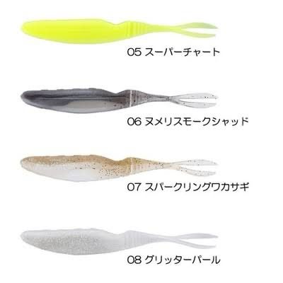 Jackall Bital Minnow 5.0" Slimy Smoke Shad 5baits/pack