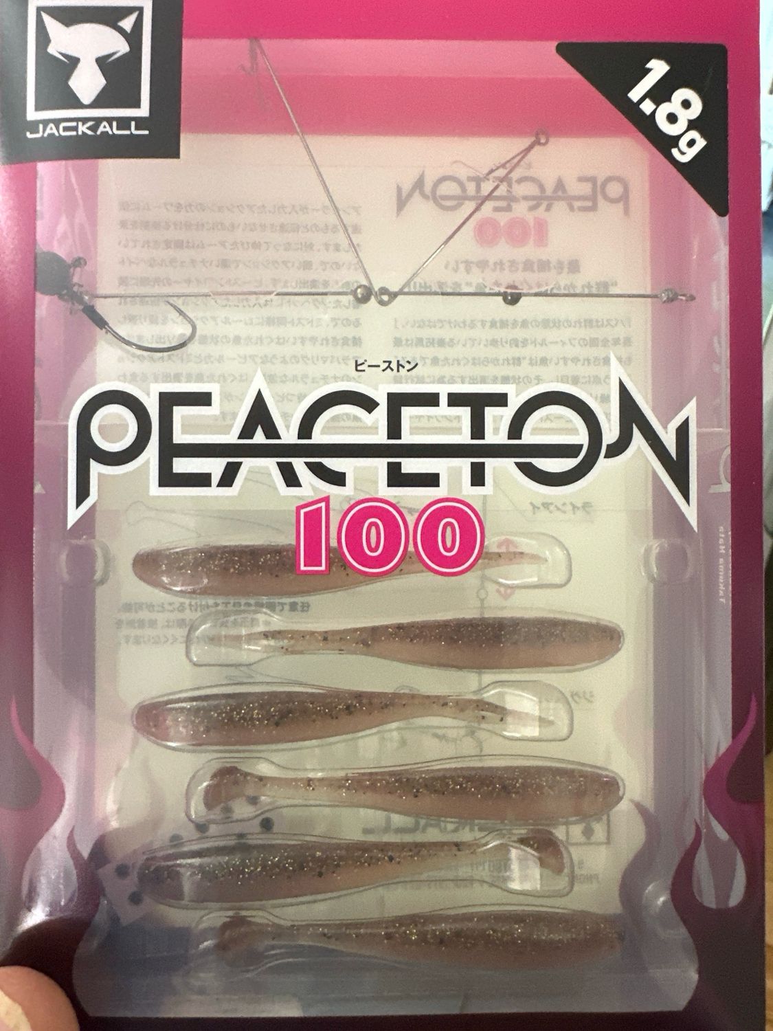 Jackall Peaceton 100 Maruhata Clear Wakasagi. Ultra Light JDM Umbrella Rig With 6 Soft Baits Included In Pack. 1.8g. Exact Bait/color In Pic. NIP