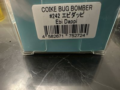 Coike Bug Bomber. #242 Ebi Dappi. New Elastomer Hideup Baits. 2 Per Pack. Exact Bait In Pics. NIB
