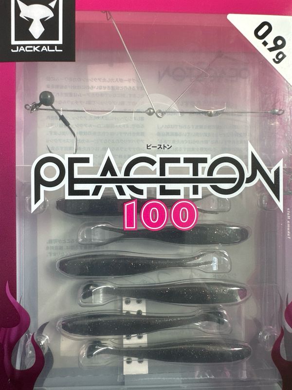 Jackall Peaceton 100 Maruhat Silhouette Shad. Ultra Light Umbrella Rig With 6 Pack Of Baits. Exact Bait In Pics. 0.9g New In Packages.