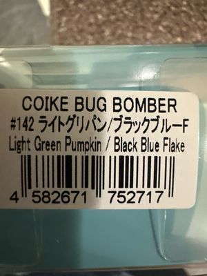 Coike Bug Bombers NEW! #142 Light Green Pumpkin/black Blue Flake. 2 Baits Per Pack. Exact Bait In Pics. NIB