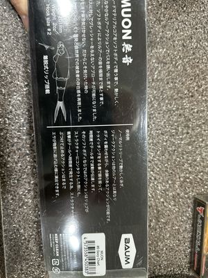 Baum Muon #9 Sexy Chart 201mm (approximately 8”) 2 Oz Gorgeous New JDM Swimbait With Lip &amp; Spare Lip. New In Package