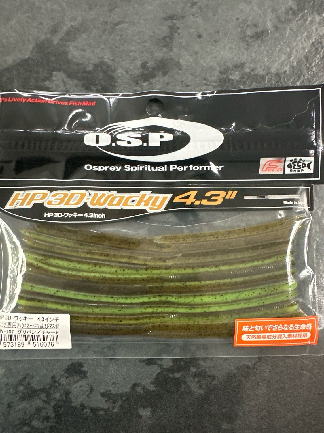 OSP HP 3D Wacky 4.3inch TW107 Green Pumpkin/Chart 9 Baits Per Pack