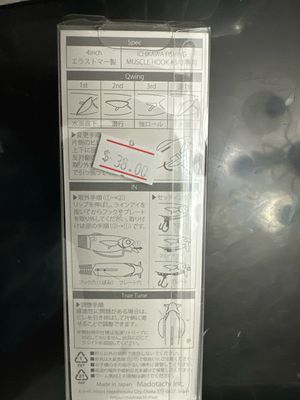 Madotachi Soft Hanitas 4 Hasegawa Pink Ver 2. Exact Bait In Pics. NIP