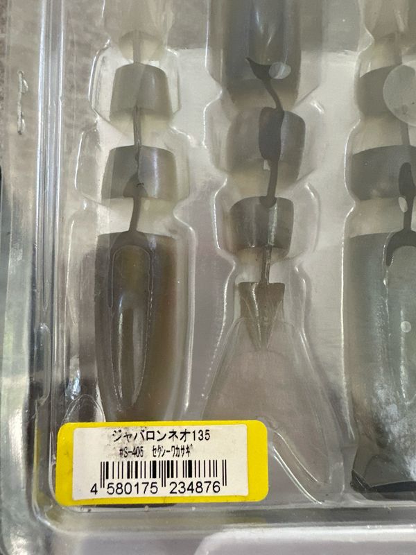 Imakatsu Javallon Neo 135 #S-405 Sexy Walasagi 4baits/pack
