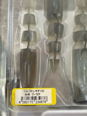 Imakatsu Javallon Neo 135 #S-405 Sexy Walasagi 4baits/pack