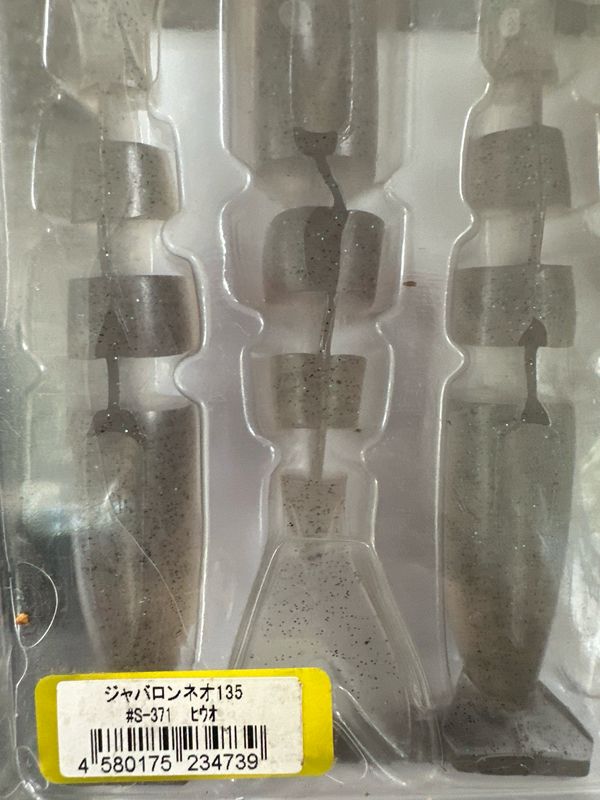 Imakatsu Javallon Neo 135 #S-371 Hiuo 4baits/pack