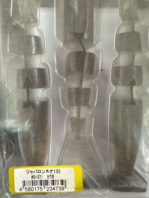 Imakatsu Javallon Neo 135 #S-371 Hiuo 4baits/pack