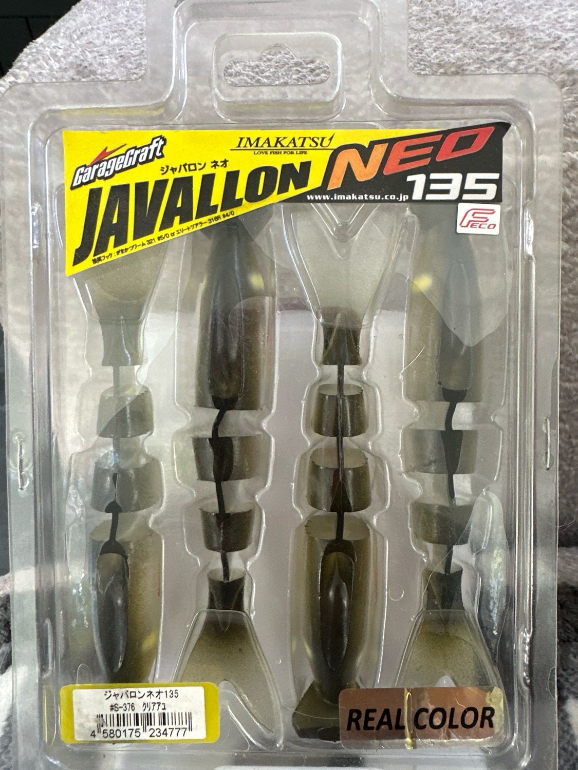 Imakatsu Javallon Neo 135 #S-376 Clear Ayu 4baits/pack