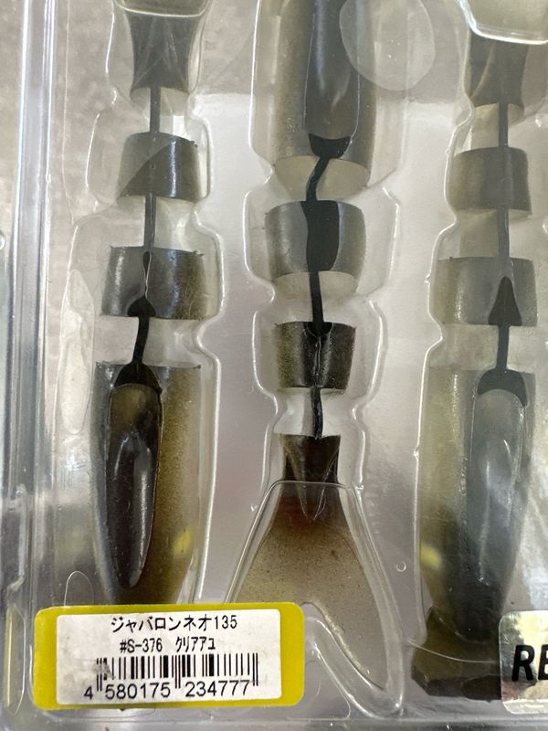 Imakatsu Javallon Neo 135 #S-376 Clear Ayu 4baits/pack