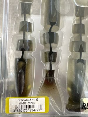 Imakatsu Javallon Neo 135 #S-376 Clear Ayu 4baits/pack