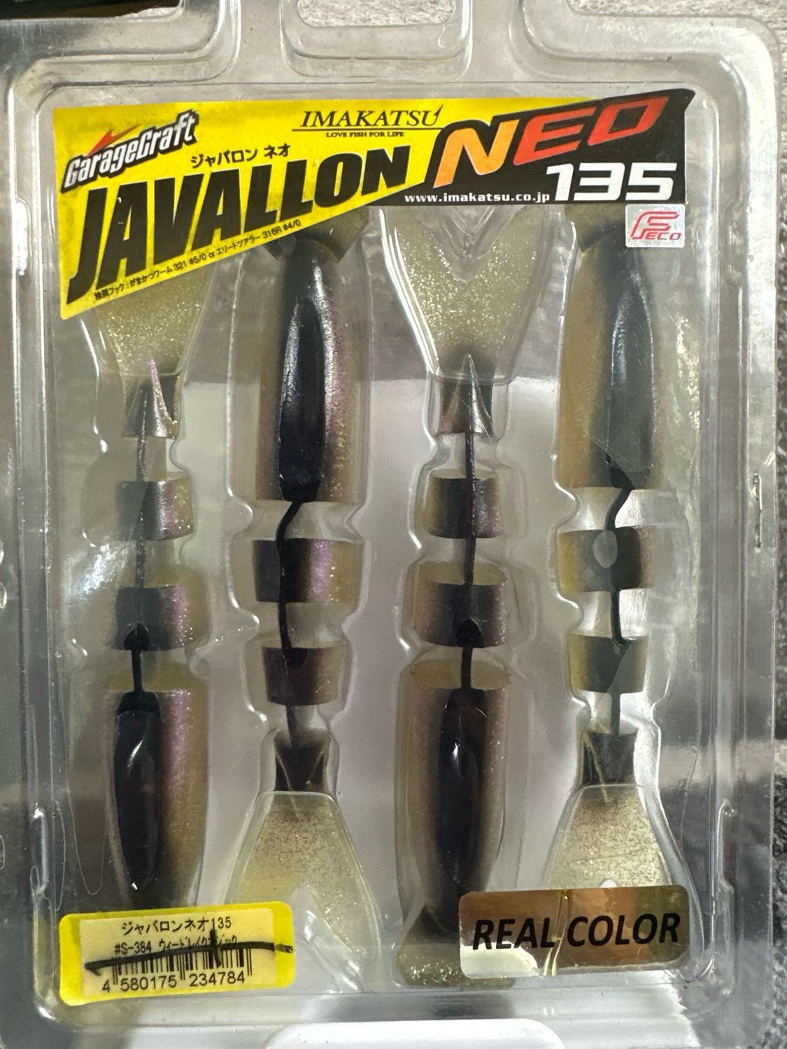 Imakatsu Javallon Neo 135 #S-384 Weed Lake Magic 4baits/pack