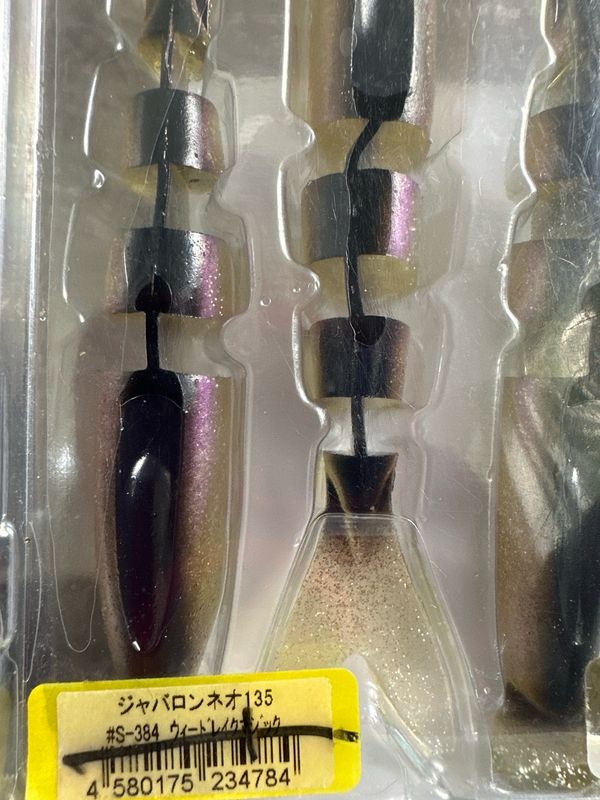 Imakatsu Javallon Neo 135 #S-384 Weed Lake Magic 4baits/pack