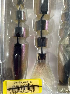 Imakatsu Javallon Neo 135 #S-384 Weed Lake Magic 4baits/pack