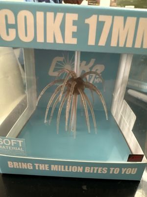 Hideup Coike 17mm #243 Tamaranbi Dark Shrimp. JDM Soft Elastomer Urchin Bait. NIP