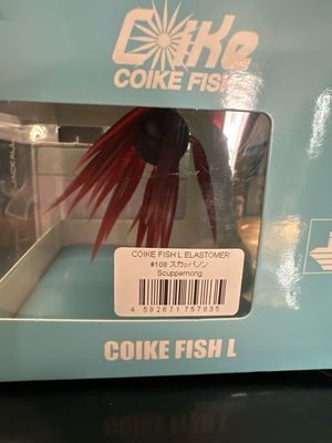 Hideup Coike Fish L #108 Scuppernong. JDM Elastomer. NIB