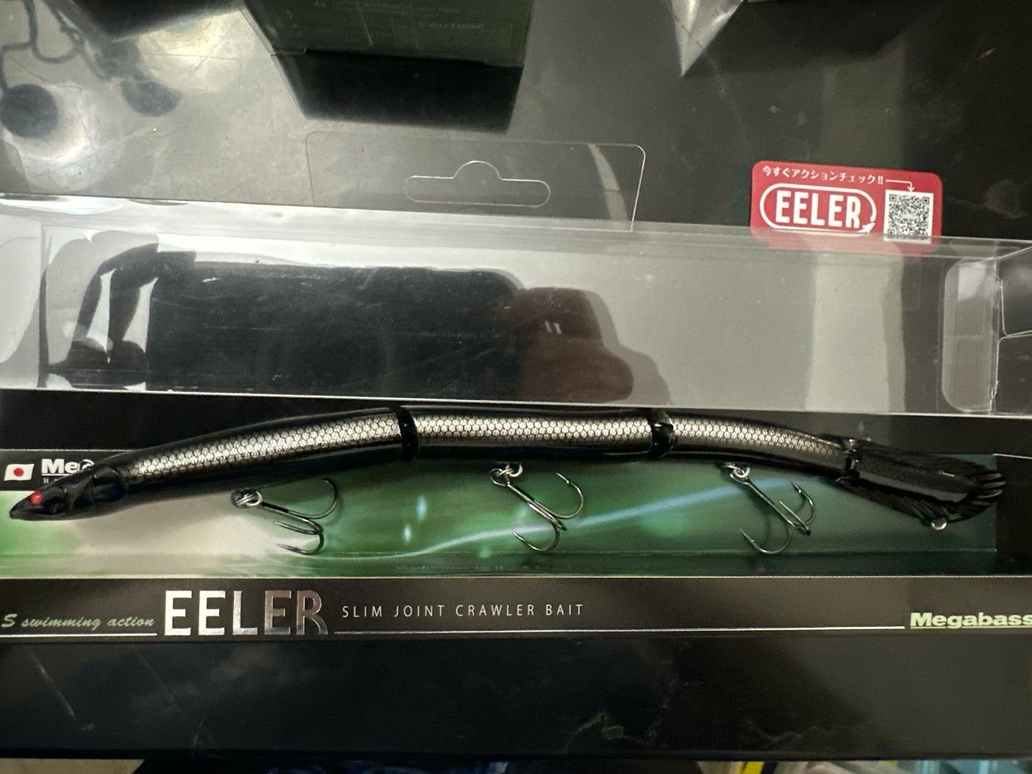 Megabass Eeler Black Eel. Very Hard To Find/Discontinued JDM Bait. 235mm (approximately 9”) 1oz. Exact Bait In Pics. NIP