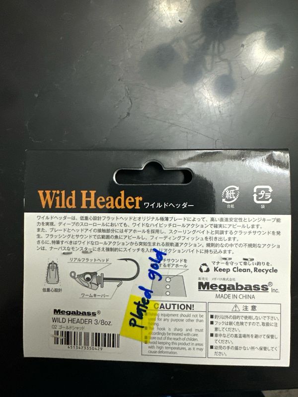 Megabass Wild Header Gold Shad 3/8oz Very Rare/hard To Find. Exact Bait In Pictures. NIP