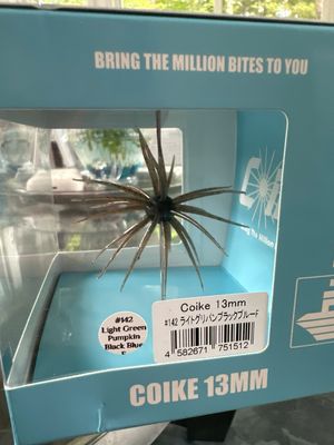 HideUp Coike 13mm HOT JDM Urchin Bait. #142 Light Green Pumpkin/Black &amp; Blue Flake. New In Box