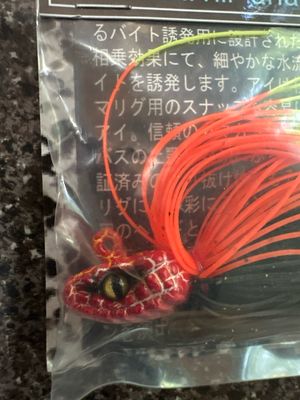 Dranckrazy Swim Anaconda Swim Jig. 18g Pit Viper (approximately 5/8oz). Hard To Find And Gorgeous JDM Bait. NIP