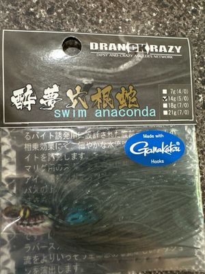 Dranckrazy Swim Anaconda 1/2oz Aodaisyo Gorgeous JDM Swim Jig. NIP