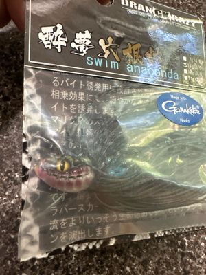 Dranckrazy Swim Anaconda 1/2oz Aodaisyo Gorgeous JDM Swim Jig. NIP