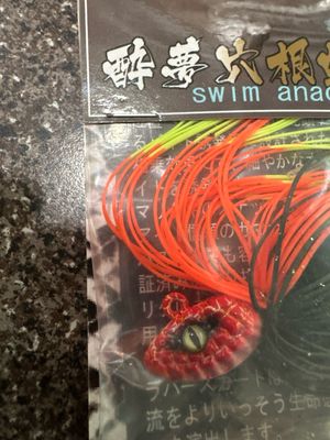 Dranckrazy Swim Anaconda, Gorgeous JDM Swim Jig. 1/2oz Pit Viper. NIP