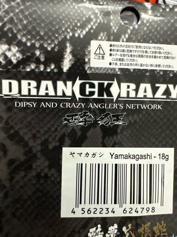 Dranckrazy Swim Anaconda 18g (approximately 5/8oz) Yamakagashi. Gorgeous JDM Swim Jig. NIP
