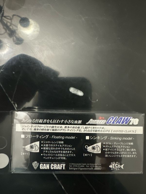Gan Craft Jointed Claw 70. VERY Rare Color “Saryn”. Floating Version. 70mm 2.75” JDM Finesse Glide Bait. Exact Bait In Pics. NIP