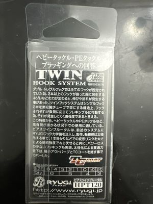 Ryugi Twin Brutal 2/0 TC Coat. 3 Hooks Per Pack. NIB