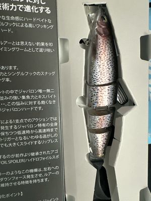 Imakatsu Javallon Hard Mamba 150. #297 3D Rainbow Trout. Exact Bait In Pics. 215mm (8.5”) 2.1oz. With Long Spare Tail Included New In Box.