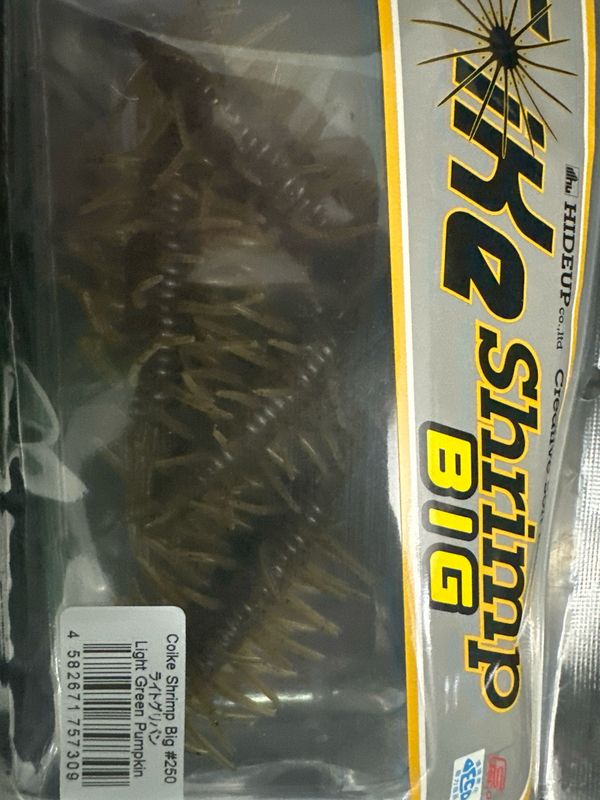Coike Shrimp Big #250 Light Green Pumpkin