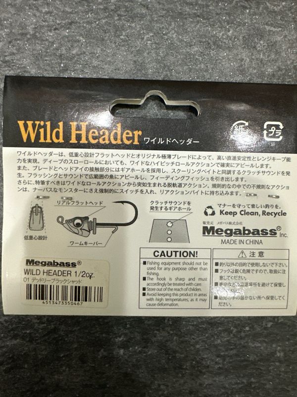 Megabass Wild Header Discontinued Megabass Chatterbait. Exact Bait In Pics. 1/2oz #1 Deadly Black Shad. NIP