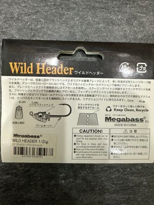 Megabass Wild Header Discontinued Megabass Chatterbait. Exact Bait In Pics. 1/2oz #1 Deadly Black Shad. NIP