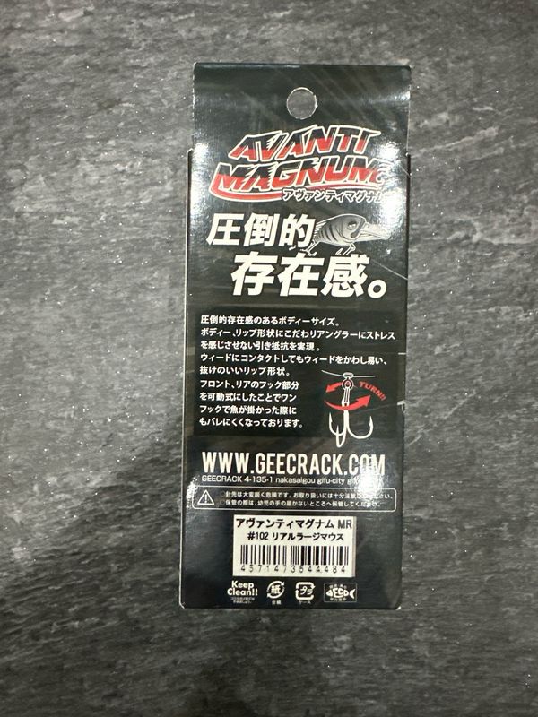 Geecrack Avanti Magnum MR BIG JDM 3D Print Crankbaits.  3.8” (95mm Body) 3 Meter Diver (approximately 10’) 47g Just Short Of 1-3/4oz. Exact Bait In Pics, #102 Real Largemouth Bass. NIP