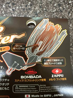 Geecrack GoGo Chatter. NEW JDM Chatters. 3/8oz #014 Electric Shad. Designed For Slow Retrieve With Screw Lock Hook. Exact Bait In Pics.