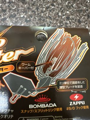 Geecrack GoGo Chatter NEW Heavy Duty JDM Chatterbaits. 3/8oz JDM Chatter. #016 Crazy Chart Gill. Made For Slow Retrieve, Equipped With Screw Lock Hook. NIP