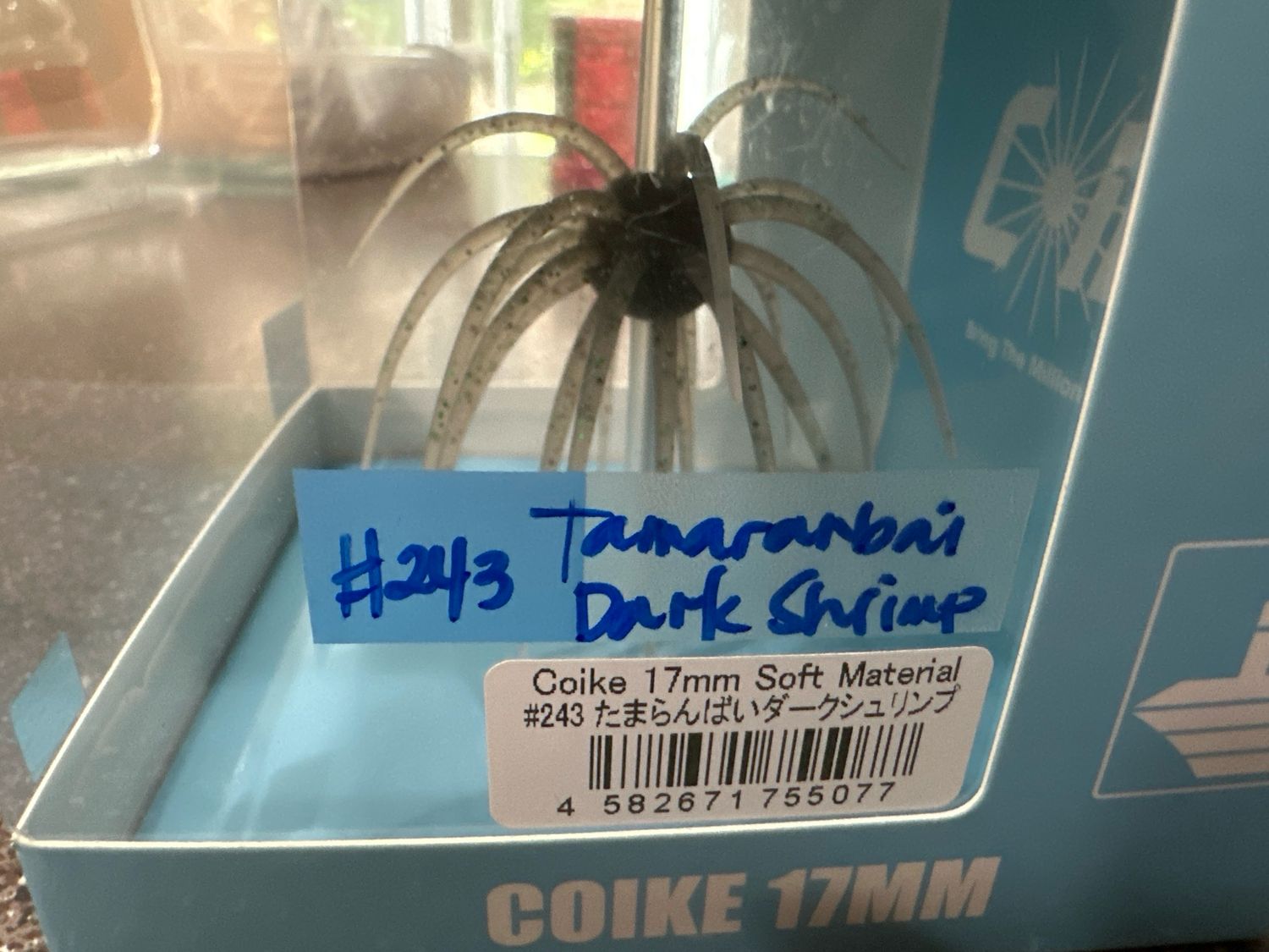 Hideup Coike 17mm #243 Tamaranbai Dark Shrimp. JDM Soft Elastomer Material. New In Box.