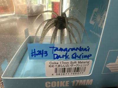 Hideup Coike 17mm #243 Tamaranbai Dark Shrimp. JDM Soft Elastomer Material. New In Box.
