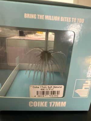 Hideup Coike 17mm #242 Ebi Dappi. JDM Elastomer Soft Material. NIP