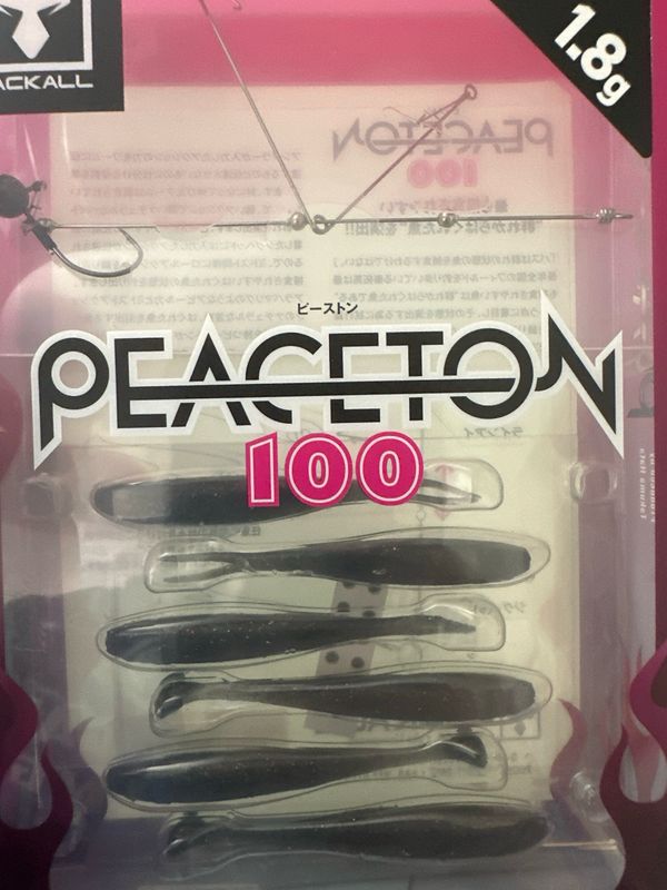 Jackall Peaceton 100 Maruhata Silhouette Shad. JDM Ultra Light Umbrella Rig With 6 Softbaits Included In Package 1.8g. Exact Bait/color In Pic. NIP