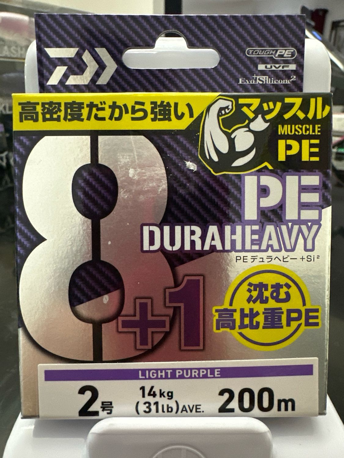 Daiwa UVF PE Dura Heavy X 8 + 1 (9 Strand) Light Purple 31lb #2 200m. Diameter Of Typical 20lb Braid But Break Strength 31lb Average. Fabulous, Super Slick, Super High Castability Braid! NIB