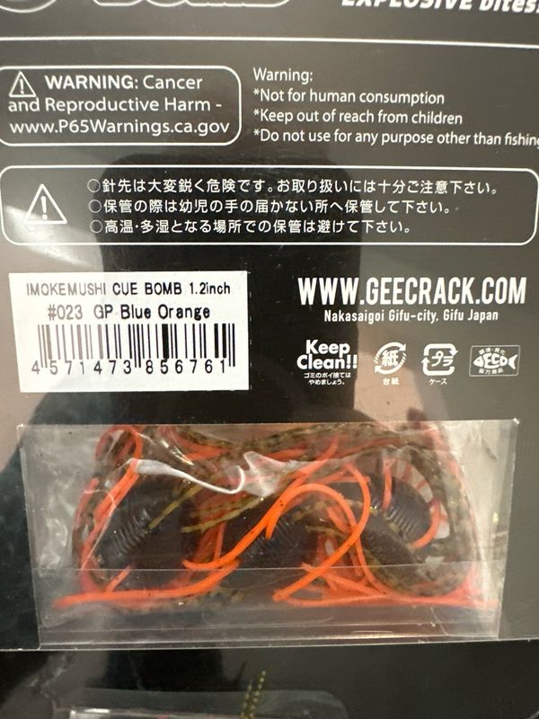 Geecrack Cue Bomb 4 BAITS Per Pack GP Blue Orange. 1.2” Ball. NIP