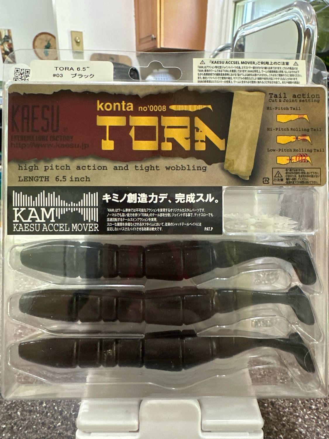 Kaesu Tora 6.5" #03 Black 5baits per pack