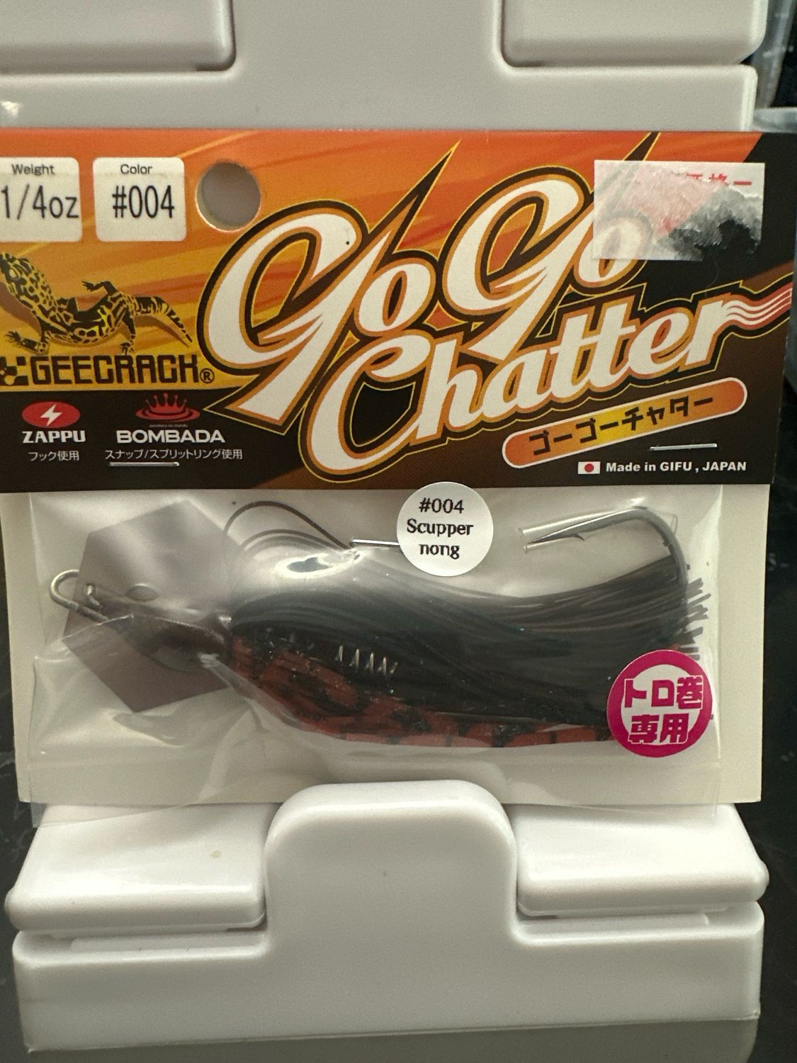 Geecrack Go Go Chatter 1/4oz #004 Scuppernong