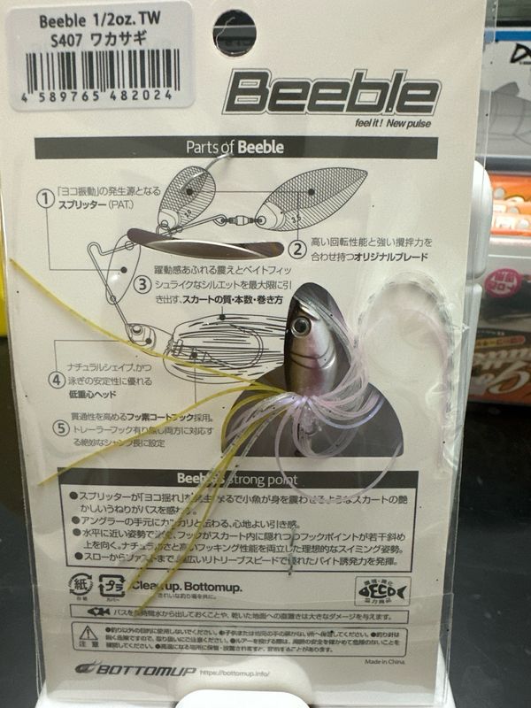 BottomUp Beeble TW 1/2oz #S407 Wakasagi (Smelt) Spinnerbait