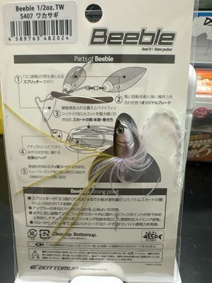 BottomUp Beeble TW 1/2oz #S407 Wakasagi (Smelt) Spinnerbait